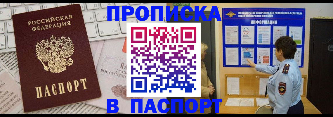 регистрация для школы в Ельне